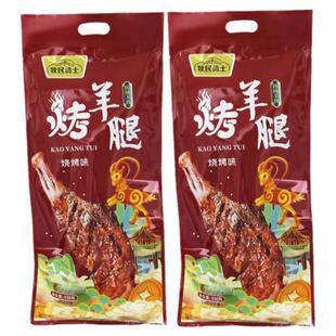 新疆烤羊腿550g熟食鲜嫩美味真空包装牧民勇士