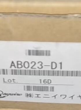 配件AB023-D1，  AB023-C1L，   Anywir议价
