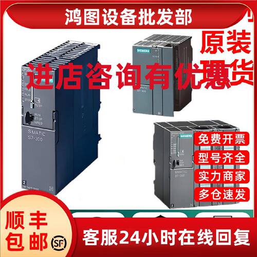 议价西门子6ES7312/313-1AE14/5BF03/5BF04/5BG04/6BG04-0AB0/4AB