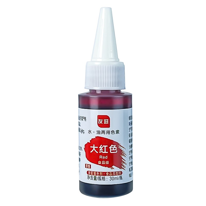 蛋糕奶油甜品可食用色素