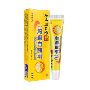 背粒消喷雾剂前胸后背上长痘痘毛囊炎手臂胳膊上长疙瘩除螨祛痘痒