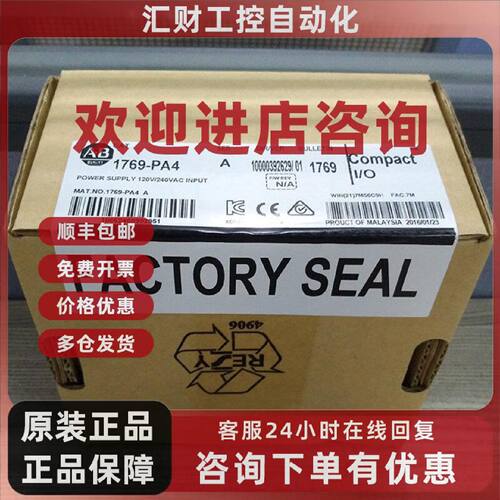 议价美国罗克韦尔Allen-BradleyAB1769-RTBN10针端子块9全新质保1
