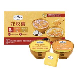 山姆代购花胶羹会员超市正品礼盒即食营养早餐养生滋补