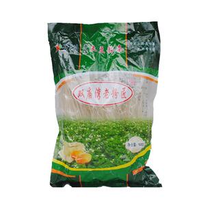 陕北特产土豆粉条手工榆林子州双庙湾粉条马铃薯宽圆片火锅细粉条