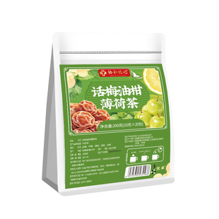 话梅油柑薄荷茶清凉刮去油腻夏季柠檬高钾冷泡水喝茶包官方旗舰店