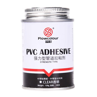 溢彩水族鱼缸三厘管件胶水UPVC上水下水配件大全排水管道塑料接头