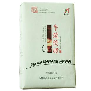 湖南安化黑茶正品安化黑茶正宗金花茯砖手筑茯砖茶茯茶茶叶1000克