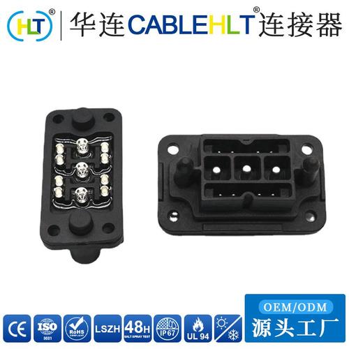 悬浮3+8储能堆叠换电柜防水插座锂电池公母电流电动车50A大连接器