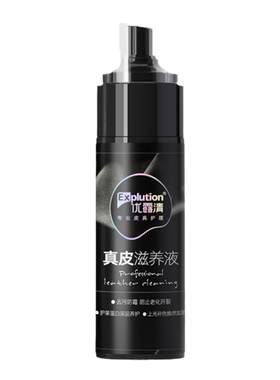 优露清真皮滋养奢侈品包包