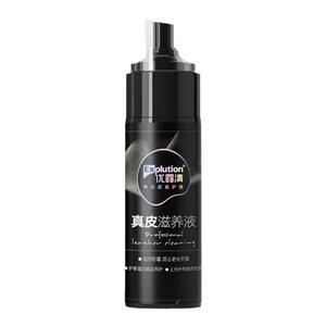 优露清真皮滋养奢侈品包包