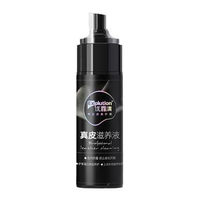 优露清真皮滋养奢侈品包包