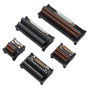 恩爵I/O省配线终端EXTB牛角中继端子台20/40/50排线转接线端子排