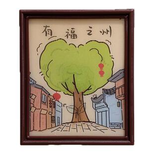 福州冰箱贴爱心树榕城虎纠文创光栅可变磁贴旅游创意个性纪念礼物
