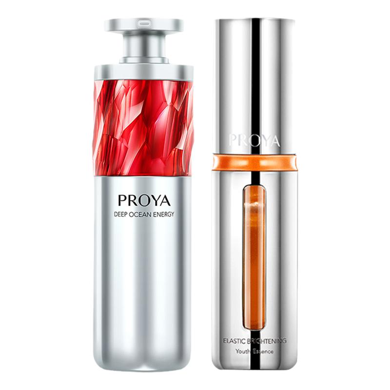 珀莱雅早c晚a双抗精华红宝石面霜组合套装护肤品柏官方旗舰店正品