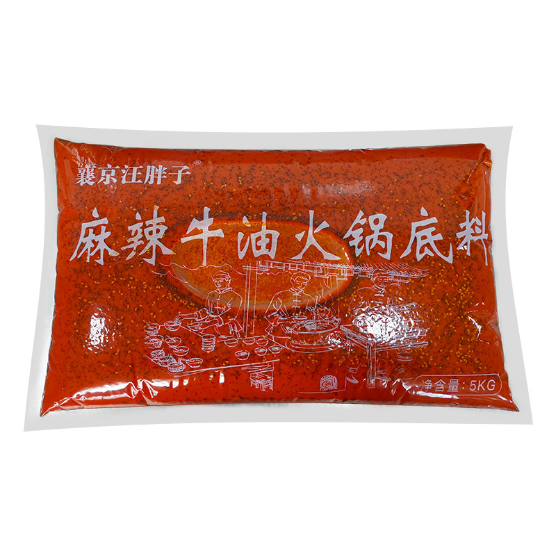 襄京汪胖子襄阳牛肉面牛油底料