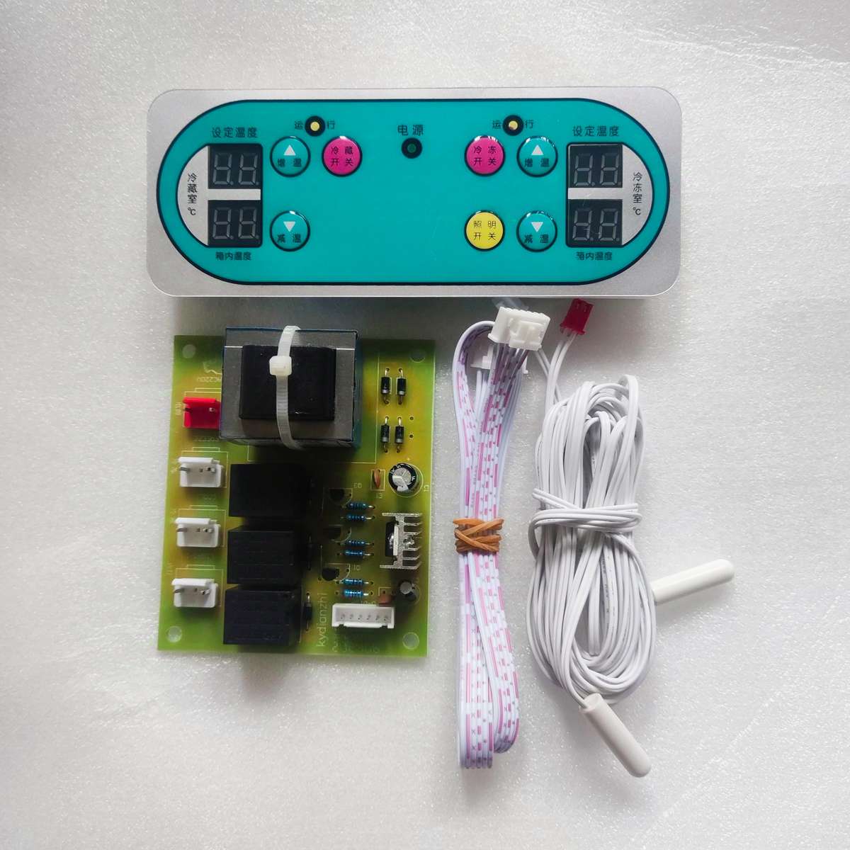 点菜柜电脑板电路板展示柜电脑板控制温控板控温点菜柜主板KY一套