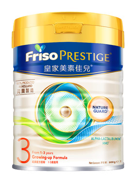 【SY】皇家美素佳儿港版全阶段1/2/3/4段婴儿进口奶粉800g