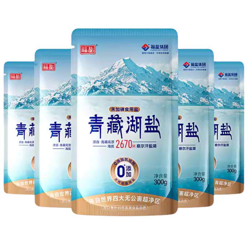 福盐零添加青海湖盐无碘藏青盐不加碘专用无碘食用盐巴整箱