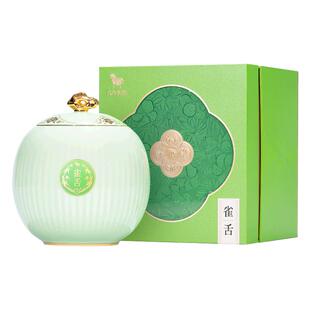 【2026年新茶】八马茶业特级明前雀舌绿茶瓷罐送礼正品官方旗舰店