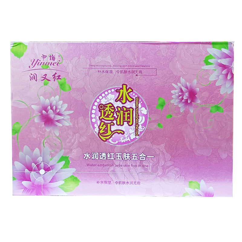 馥兰诗水润透红五件套提亮肤色