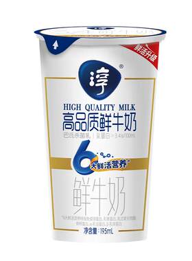 芜湖淳鲜高品质卫岗巴氏鲜牛奶