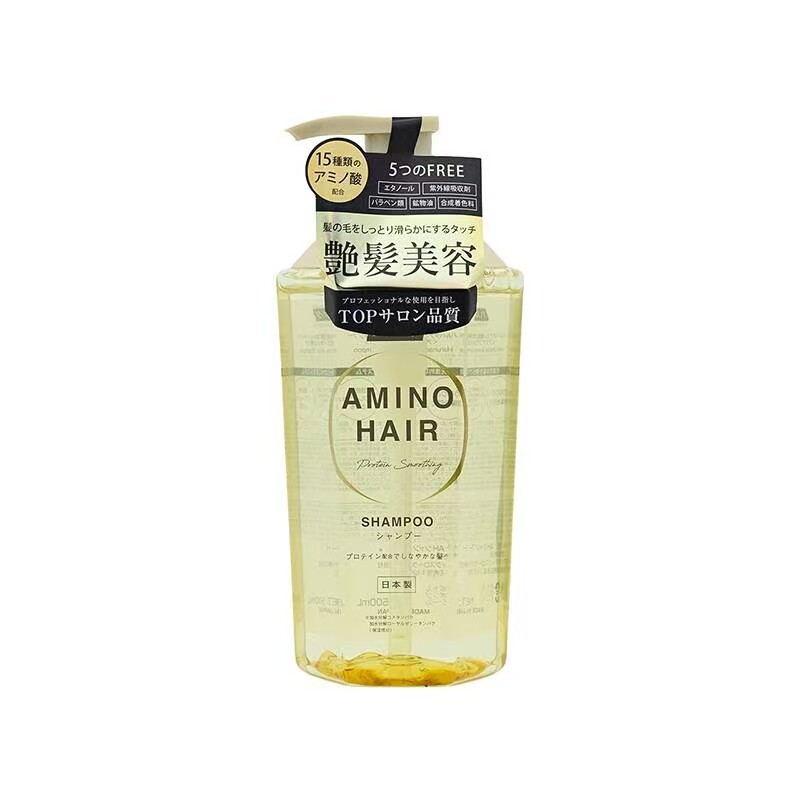 Haruhada泉肌氨基酸洗发水护发素