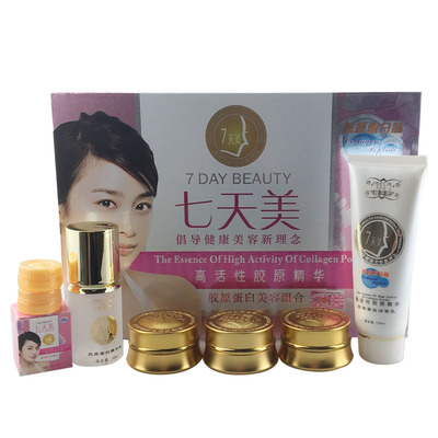 韩姿恋七天美祛斑美白霜护肤品