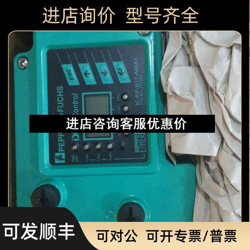 议价ICKPB17AIDA1RFID控制设备