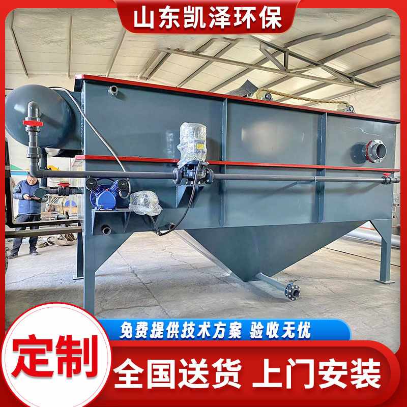 溶气气浮机 养殖屠宰洗涤污水处理设备 电镀印染污水处理设备