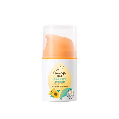 启初儿童防晒霜spf40乳液隔离