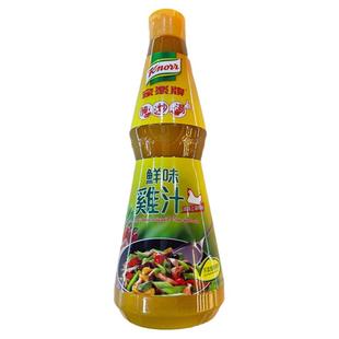 港家乐牌鲜味浓缩鸡汁炒菜腌肉煮汤羹酱汁煲汤厨房调味料无防腐剂