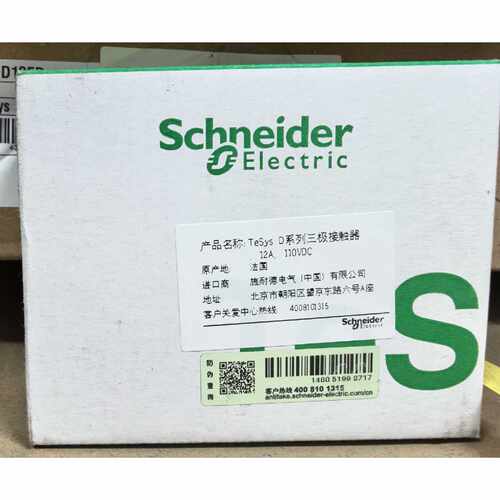议价LC1D12FD 交流接触器