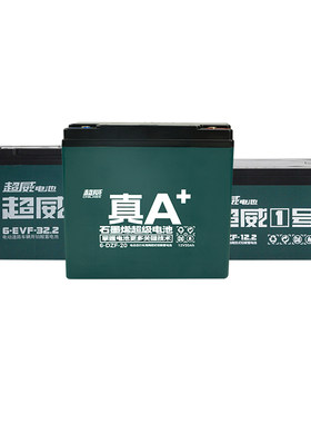 超威电池天铅酸60V21A48V23A58AH96V20A100A电动车电瓶车能蓄电池