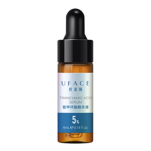 优斐斯氨甲环酸精华液传明酸5%高浓度强渗透淡色沉湿敷液4ml
