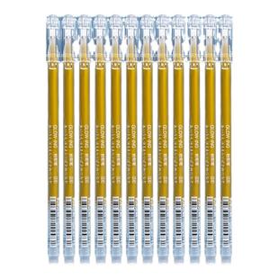 美术高光白笔细头手绘勾边绘画笔学生用银色白色丙烯记号笔金色闪粉笔高光提亮手账笔diy画画黑卡写字