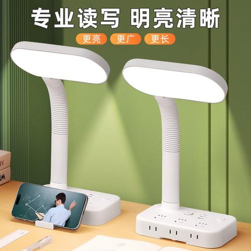 一转多位孔插座灯夜插孔灯宿舍夜USB灯插板遥控床头排带插座排插