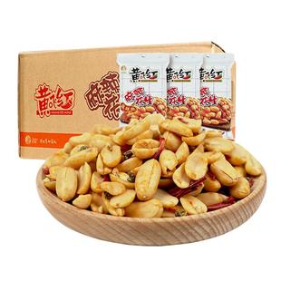 黄飞红麻辣花生76g116g整箱黄飞鸿休闲零食下酒菜小吃官方旗舰店