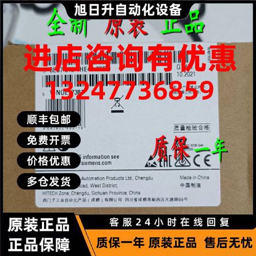 议价6ES7212 6ES7 212-1BE40/1AE40/1HE40-0XB0/OXBO 西门子CPU 1