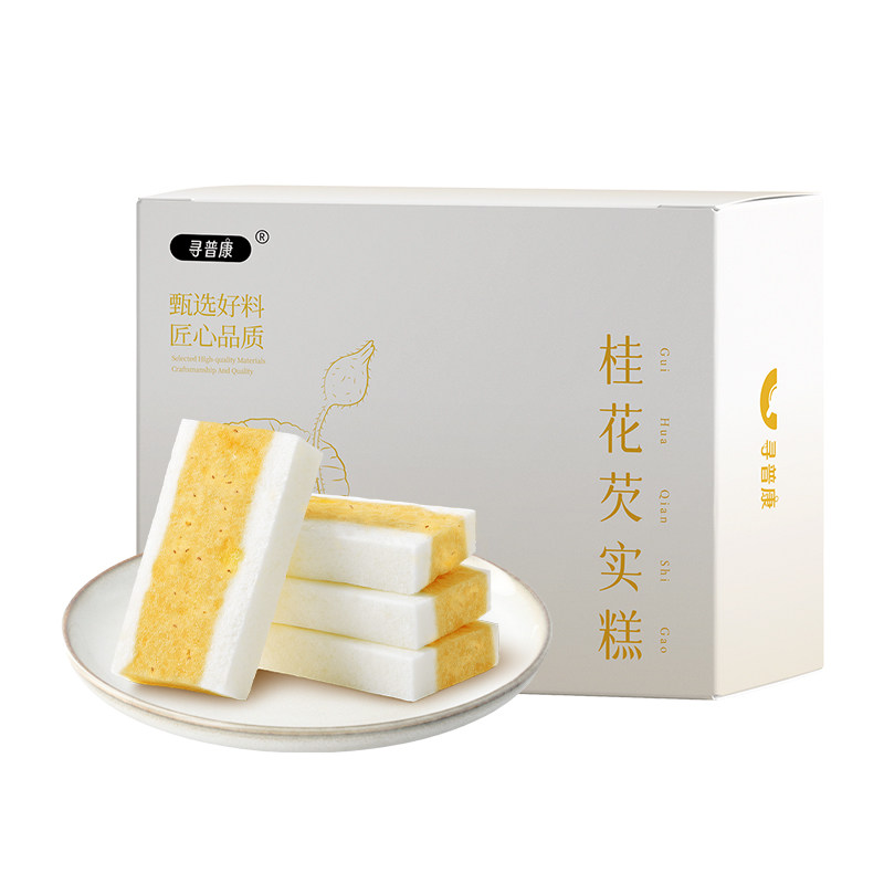 寻普康手工芡实糕轻湿气养生健康小零食特产老人孕妇儿童无蔗糖