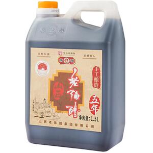 8度酸五年山西老陈醋gb/t19777山西特产泡黑豆