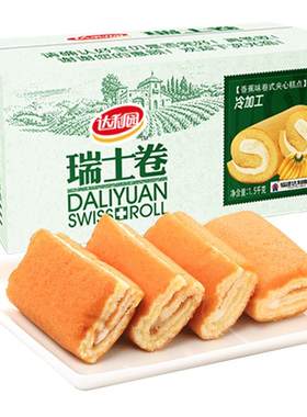 达利园瑞士卷蛋糕整箱面包早餐