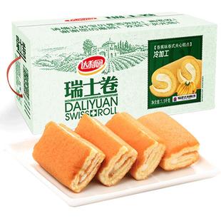 达利园瑞士卷蛋糕面包早餐整箱营养糕点健康零食代餐休闲小吃食品