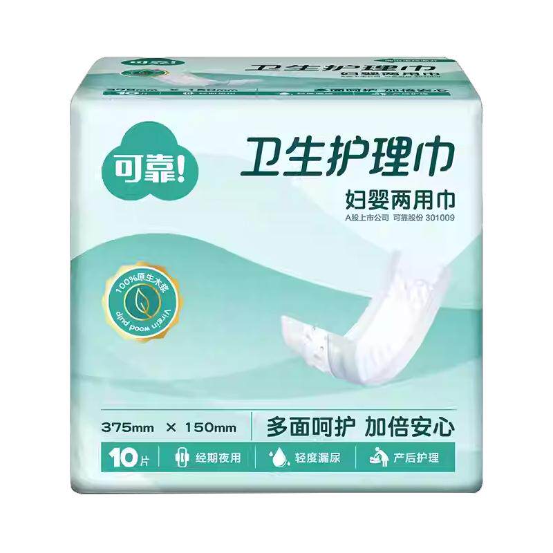 可靠妇婴两用巾整箱24包