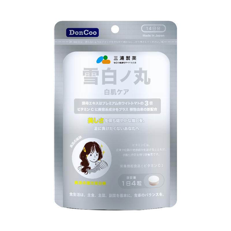 DonCoo雪白丸进口水晶白番口服美容营养品