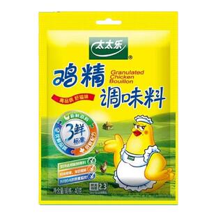 太太乐三鲜鸡精40g袋装替代味精提鲜调味粉炒菜煲汤家用厨房调料
