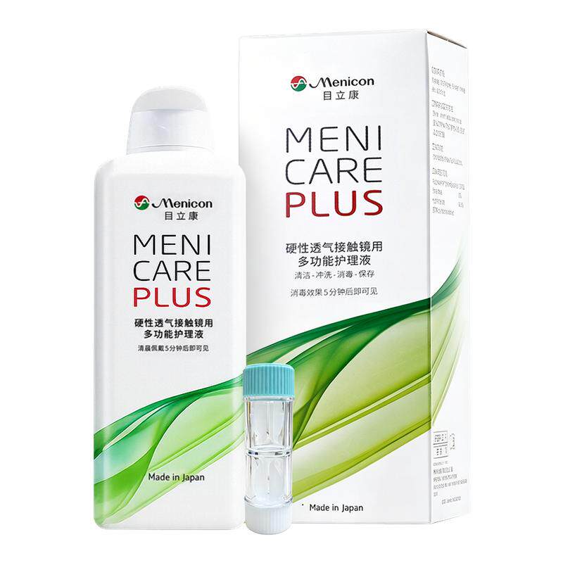 Menicon美尼康rgp硬性角膜塑性ok镜眼镜护理液瓶目立康除蛋白AB液