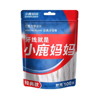小鹿妈妈个护牙线超细家庭装便携