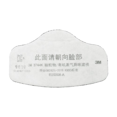 3M3744K升级版3704CN防异味有机蒸气活性炭滤棉3200防尘滤棉