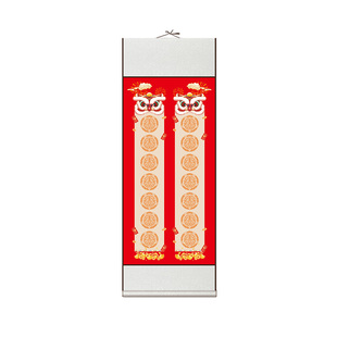 精裱春节红色双排七言瓦当对联宣纸挂轴14字书法空白楹联作品卷轴