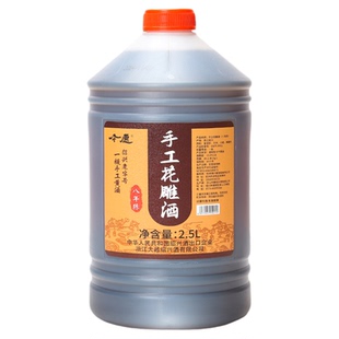 绍兴产黄酒桶装十年陈酿本色5斤糯米加饭酒花雕酒厨用做菜料酒